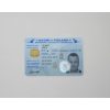 Buy  ID Cards Online