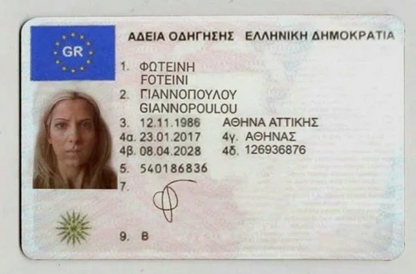 Buy Greece Driver's License Online